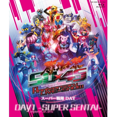 【Blu-ray】イベント 仮面ライダー生誕50周年×スーパー戦隊シリーズ45作品記念 50×45 感謝祭 Anniversary LIVE & SHOW DAY1 -SUPER SENTAI-