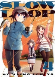 【ポイント還元版( 6%)】【コミック】スローループ 1~4巻セット