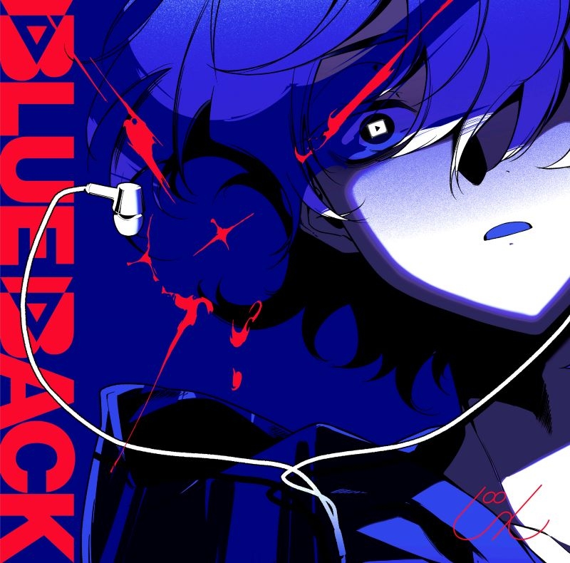 【音楽】じん/BLUE BACK(通常盤)