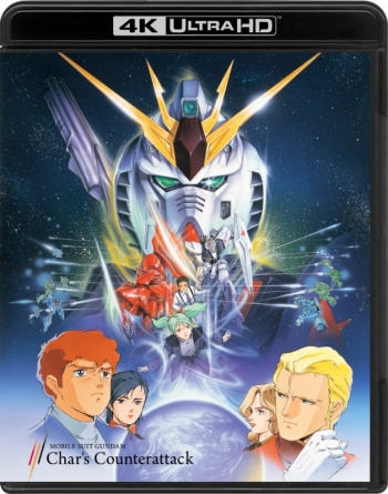 Blu-ray】劇場版 機動戦士ガンダム 逆襲のシャア 4KリマスターBOX 特装 