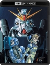 【Blu-ray】劇場版 機動戦士ガンダムF91 4KリマスターBOX 特装限定版の画像