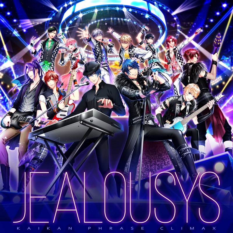 【アルバム】ゲーム 快感・フレーズ CLIMAX JEALOUSYS 通常盤