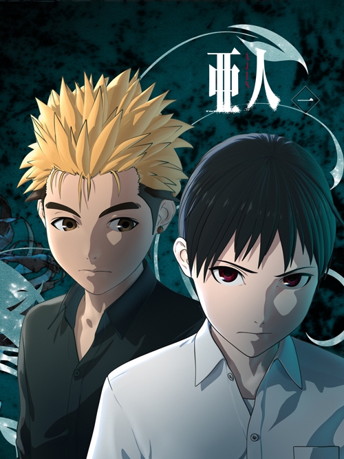 Blu Ray Tv 亜人 一 通常版 アニメイト