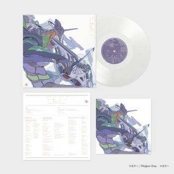 レコード】高橋洋子/「残酷な天使のテーゼ」EVANGELION 30th 
