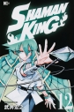 【コミック】SHAMAN KING(12)の画像