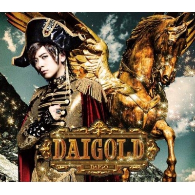 【アルバム】DAIGO/DAIGOLD 限定盤A