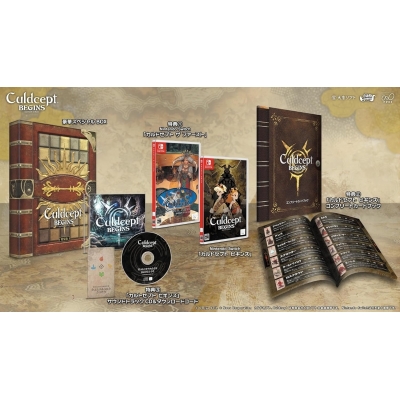 【NS】カルドセプト ビギンズ 特装版