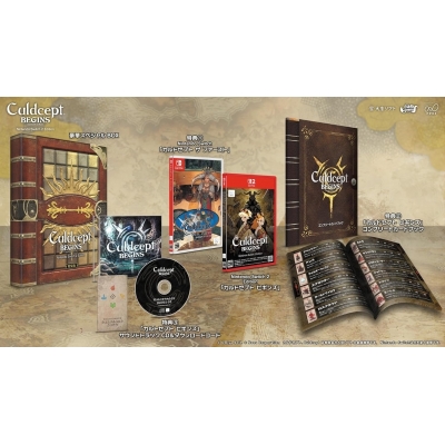 【NS2】カルドセプト ビギンズ Nintendo Switch 2 Edition 特装版