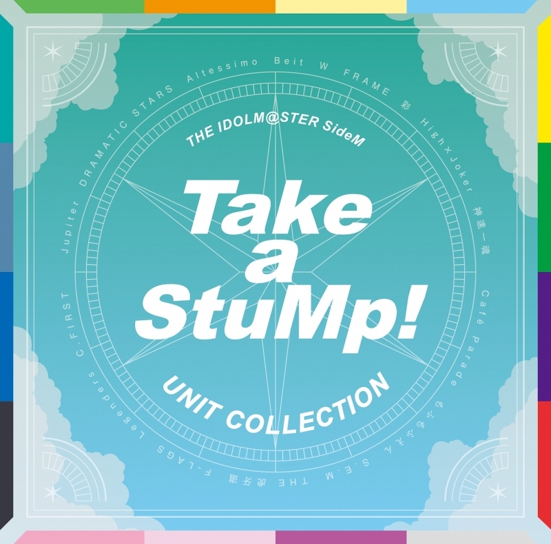 【キャラクターソング】THE IDOLM@STER SideM UNIT COLLECTION -Take a StuMp! -