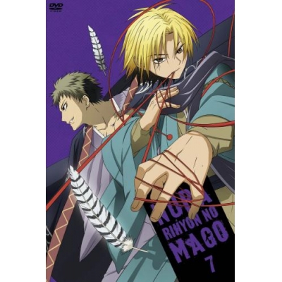 【DVD】TV ぬらりひょんの孫 第7巻