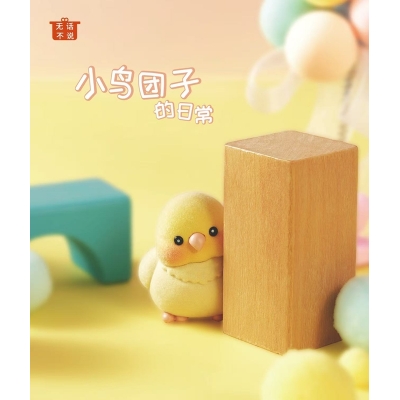 【トレーディングフィギュア】ひよこ・団子ちゃんシリーズ