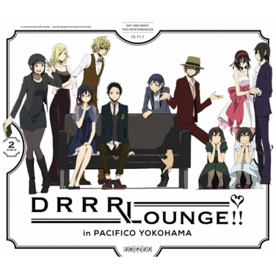 【DVD】イベント デュラララウンジ!! in パシフィコ横浜