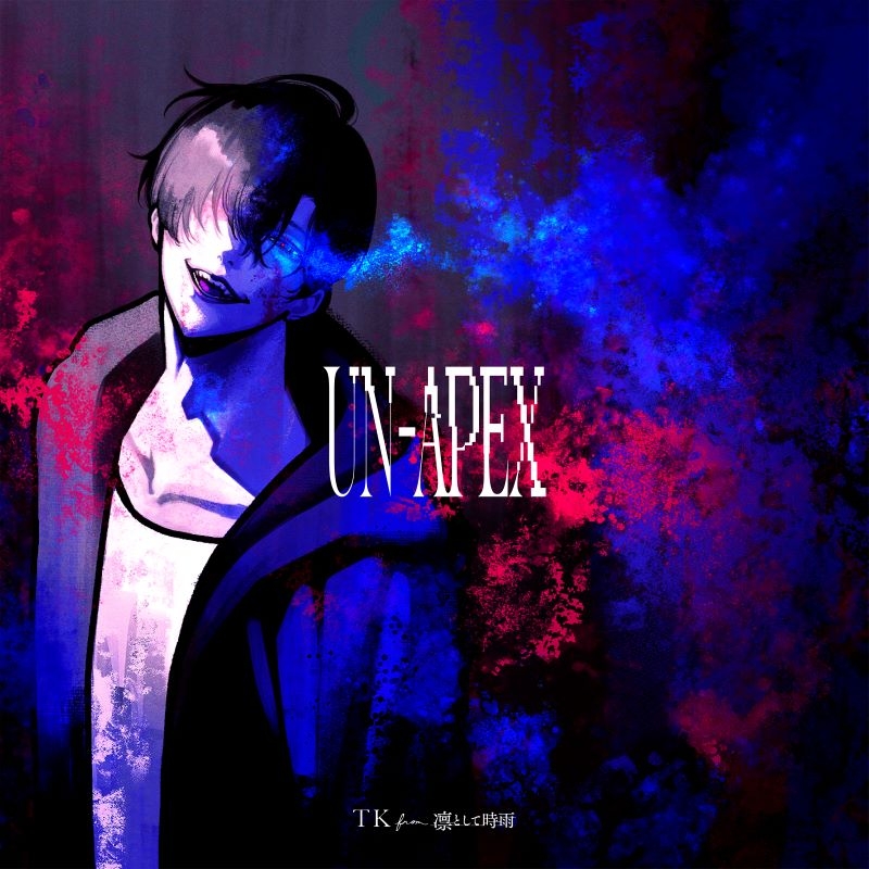 【音楽】TV 俺だけレベルアップな件 Season 2 -Arise from the Shadow- ED「UN-APEX」/TK from 凛として時雨 【期間生産限定盤】