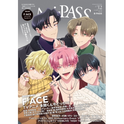 【ムック】Ani-PASS #32