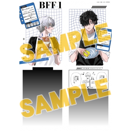 アフターアクト ◉アニメイト限定4Pリーフレット・特約店ペーパー 装い