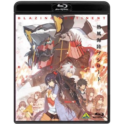 【Blu-ray】TV 熱風海陸ブシロード