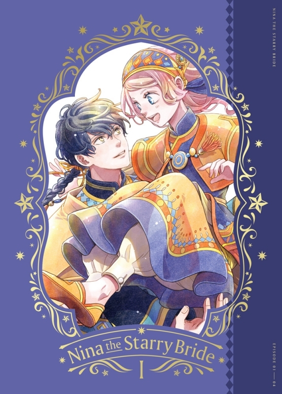 【Blu-ray】TV 星降る王国のニナ Blu-ray Vol.1
