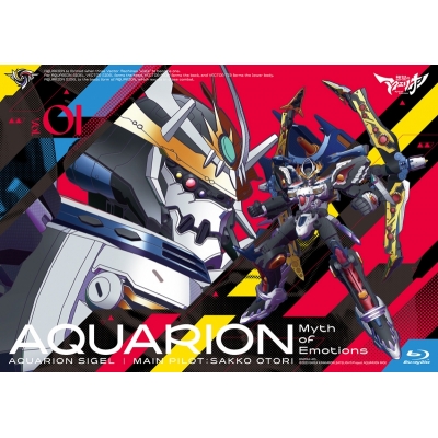 【Blu-ray】TV 想星のアクエリオン Myth of Emotions Blu-ray vol.1