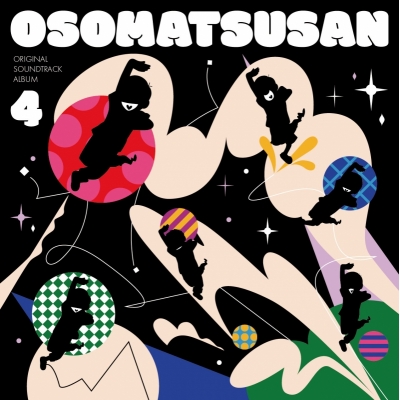 【音楽】TV おそ松さん Original Sound Track Album4