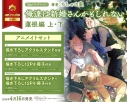 【コミック】俺達は新婚さんかもしれない 蓮根編(上)・(下) アニメイトセットPremium【描き下ろしアクリルスタンド+描き下ろし12P小冊子付き】の画像