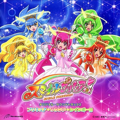 【サウンドトラック】TV スマイルプリキュア! オリジナル・サウンドトラック 2 プリキュア・サウンド・レインボー!!