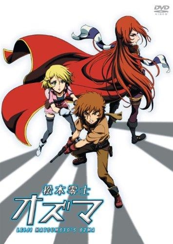 【DVD】TV 松本零士 オズマ DVD-BOX