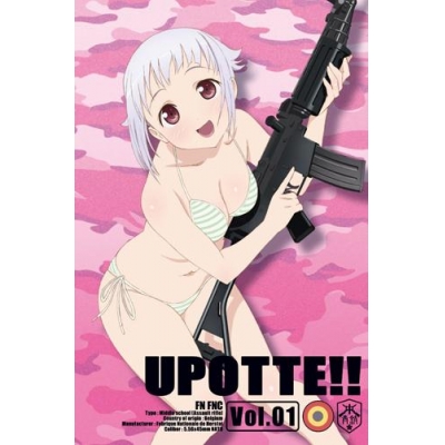 【Blu-ray】Web うぽって!! 1