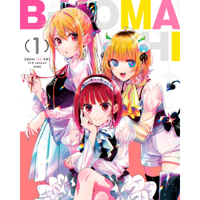 【Blu-ray】TV 【推しの子】3rd season 1【Blu-ray】