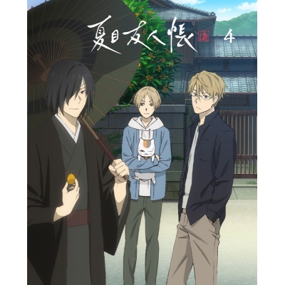 【DVD】TV 夏目友人帳 漆 4【完全生産限定版】