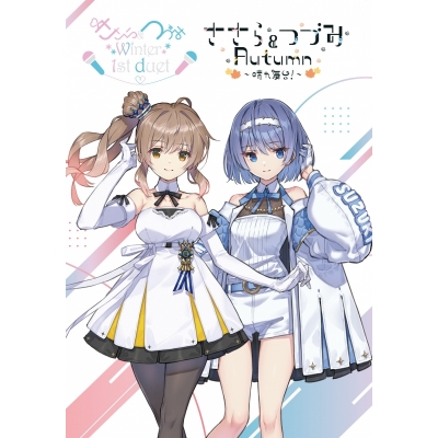 【Blu-ray】「ささら&つづみ~Winter and Autumn Complete Edition ~」Blu-ray