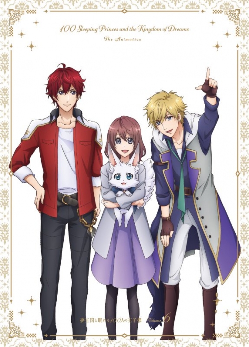 ポイント還元版 15 Blu Ray Tv 夢王国と眠れる100人の王子様 6 アニメイト