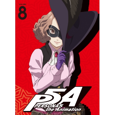 【Blu-ray】TV ペルソナ5 8 完全生産限定版