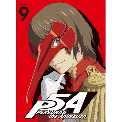 【DVD】TV ペルソナ5 9 完全生産限定版