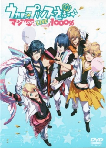 DVD】ライブ うたの☆プリンスさまっ♪ マジLOVELIVE1000% | アニメイト