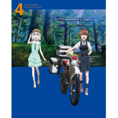 【DVD】TV 終末ツーリング 4【完全生産限定版】