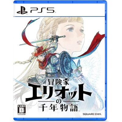 【PS5】冒険家エリオットの千年物語