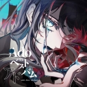 【音楽】Ado/Adoのベストアドバム(通常盤)の画像