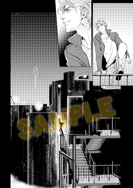 コミック 性の劇薬 Drama 下载 ダウンロード Download 百度网盘 Mega Mediafire Mp3 Cd 分享 感想 翻译