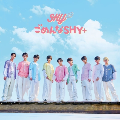 【音楽】SHY/ごめんな SHY 初回生産限定盤 Blu-ray Disc付