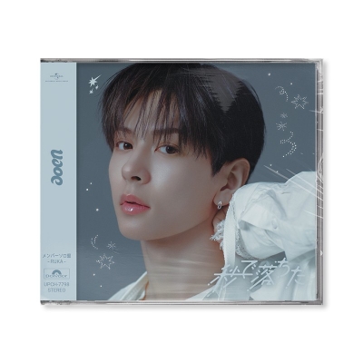 【音楽】aoen/秒で落ちた メンバーソロ盤 - RUKA -