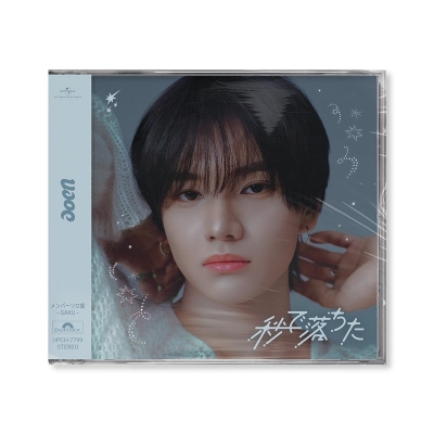 【音楽】aoen/秒で落ちた メンバーソロ盤 - GAKU -