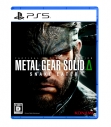 【PS5】METAL GEAR SOLID Δ: SNAKE EATER アニメイト限定セットの画像