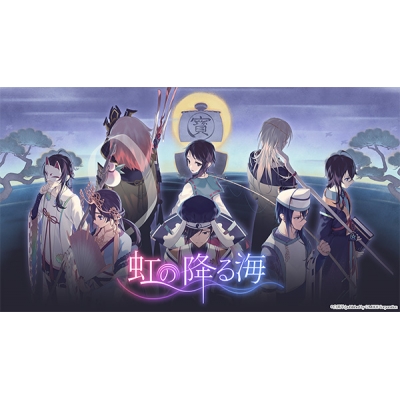 【データ販売】【Steam】虹の降る海/オンラインコード版 <PCダウンロード>(ジー・モード)
