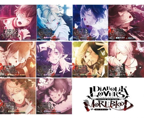 まとめ買い商品 > 【ドラマCD一括購入】DIABOLIK LOVERS ドS吸血CD 