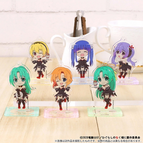 グッズ キーホルダー ひぐらしのなく頃に 業 スタンド付きアクリルキーホルダーコレクション アニメイト