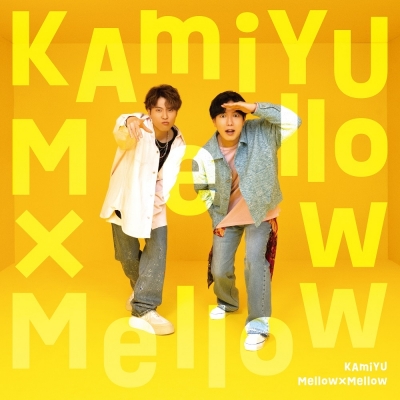 【音楽】KAmiYU/Mellow×Mellow 【通常盤】