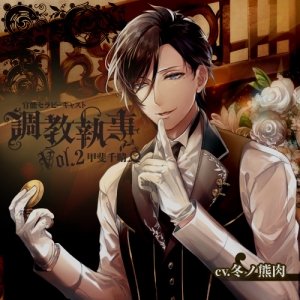 ドラマcd Selection 陰鬱な三男 薫の場合 Cv 昼海大吉 ステラワース特典cd Selection アナザーストーリーcd 最初で最後の の取り扱い店舗一覧 中古 新品通販の駿河屋