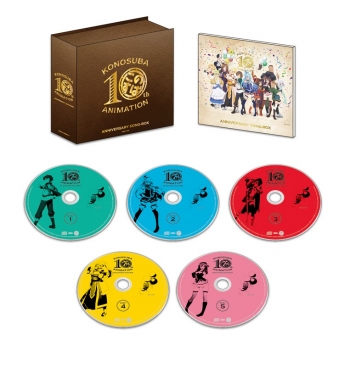 音楽】『この素晴らしい世界に祝福を！』10周年記念SONG-BOX | アニメイト