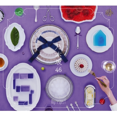 【音楽】乃木坂46/My respect 初回生産限定盤Type-C Blu-ray Disc付