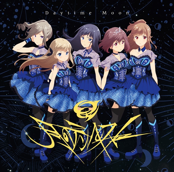 【キャラクターソング】IDOLY PRIDE 月のテンペスト Daytime Moon